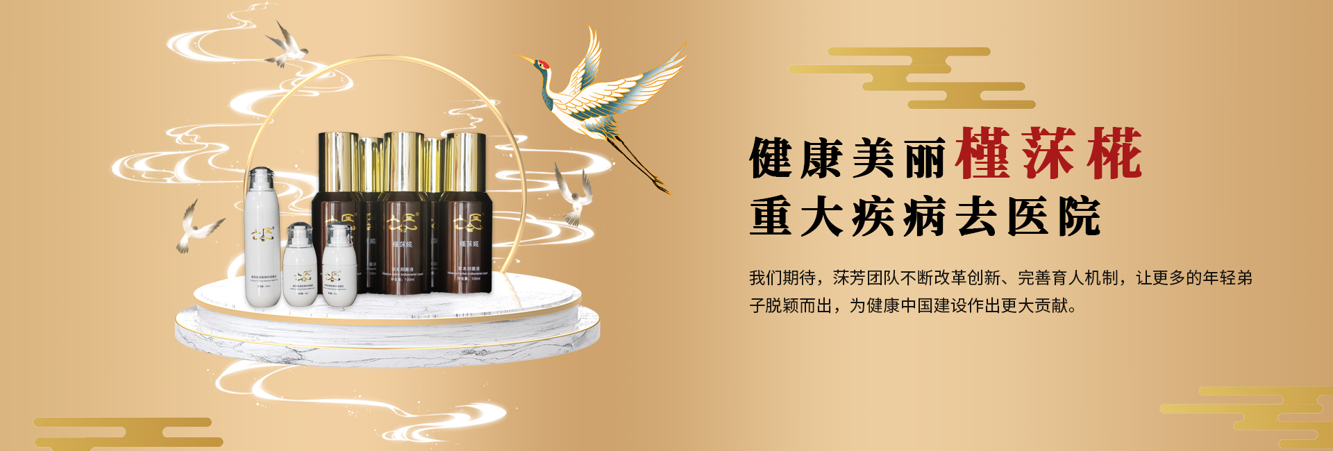 槿莯婲亚管家