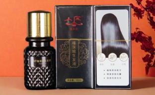 生发液使用前后效果对比
